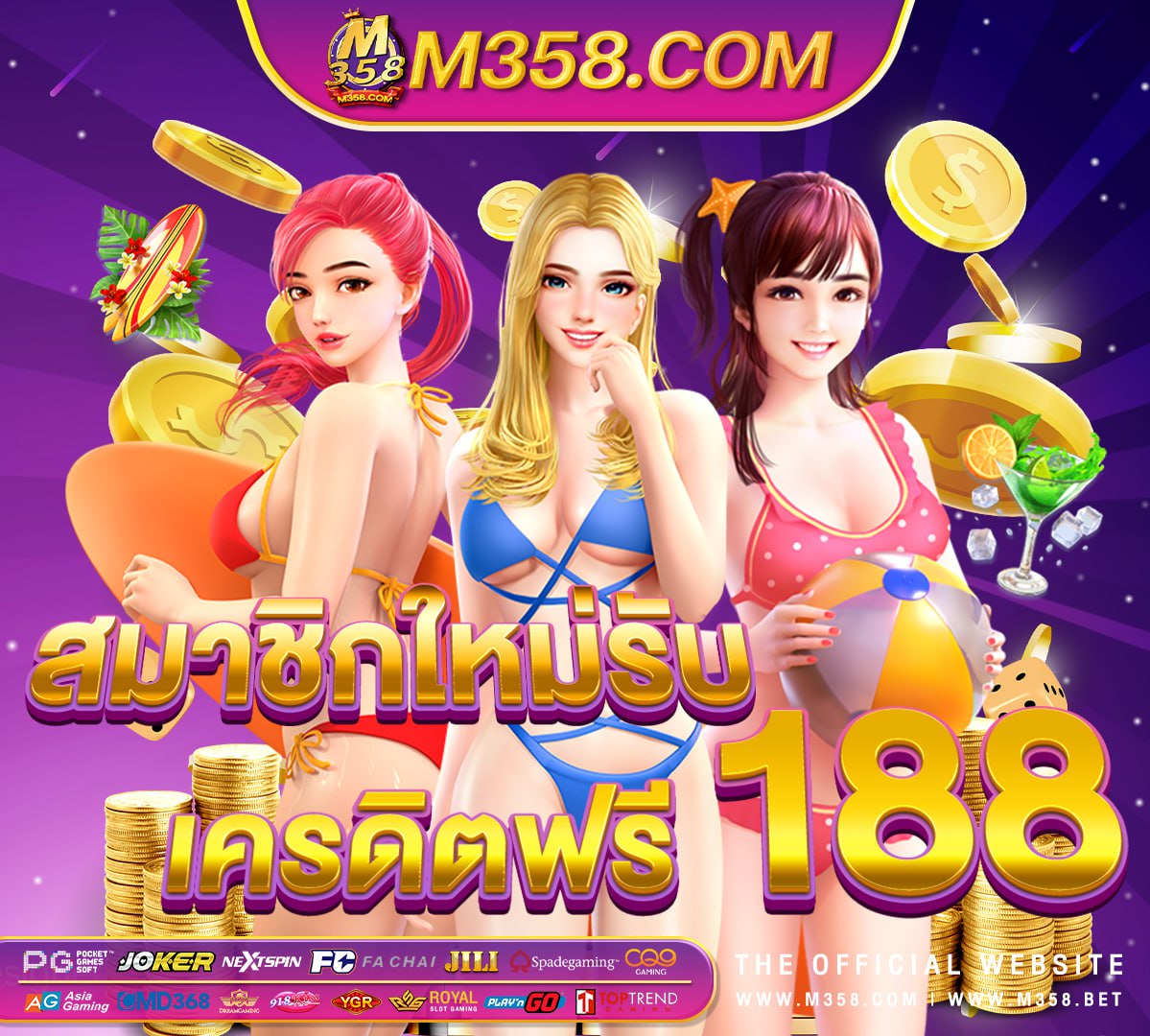 เครดิต ฟรี แพลตฟอร์ม เกม